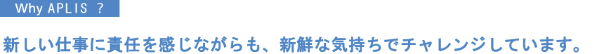 「材料」から「もの」へ。その変化を見届けられるのが一番の醍醐味